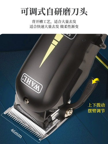 Машинка для стрижки волос для стрижки Андеркат для стрижки волос