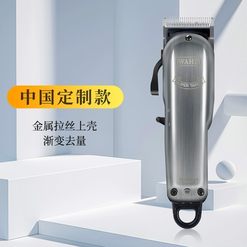 Машинка для стрижки волос для стрижки Андеркат для стрижки волос
