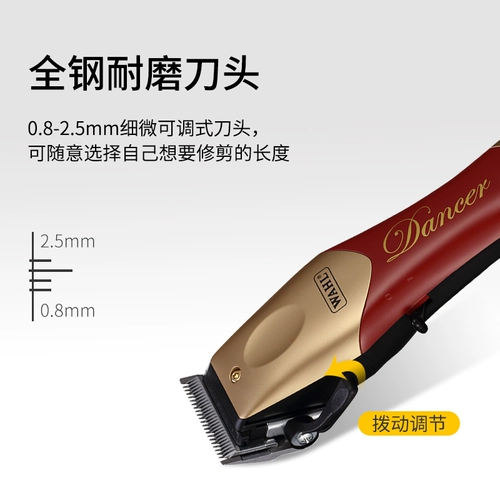 Машинка для стрижки волос для стрижки Андеркат для стрижки волос для домашнего использования