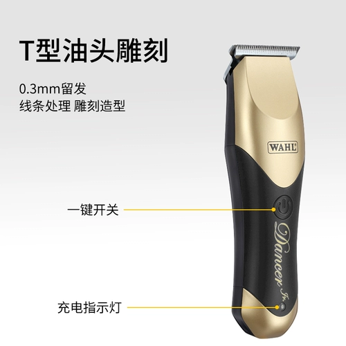 Машинка для стрижки волос для стрижки Андеркат для стрижки волос для домашнего использования