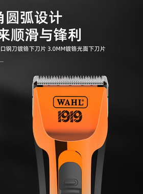 【华尔-百年品牌】专业理发器