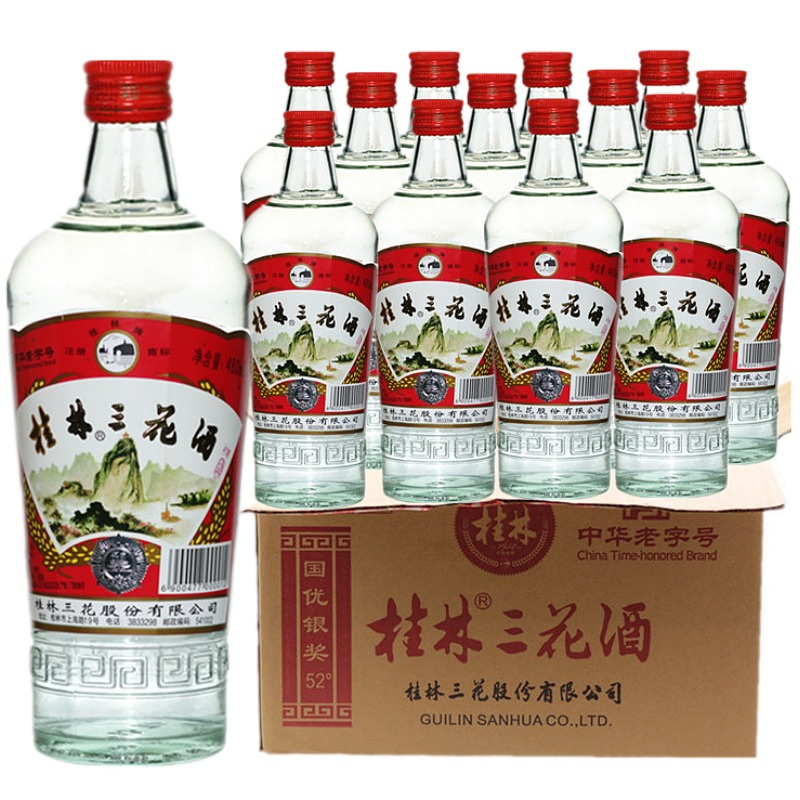 桂林三花52度480mL*12瓶高度米香型粮食白酒送礼酒水广西特产包邮-图0