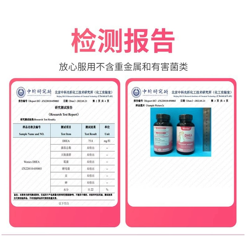 Woniex, первоначальные импортные капсулы для обслуживания яичников для подготовки 60 капсул для развития качества фолликула перед беременностью