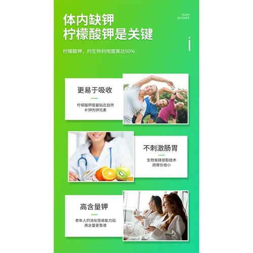 Woniex Соединенные Штаты импортированные таблетки калия для таблетки для цитратных элементов калия для дефицита калия для взрослых фруктовых аромата калий