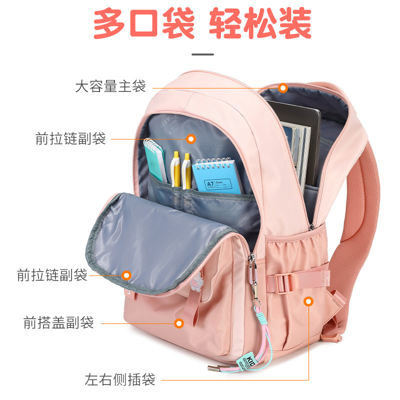 女初中生大容量高中小学生男双肩包 蓝杰双肩背包