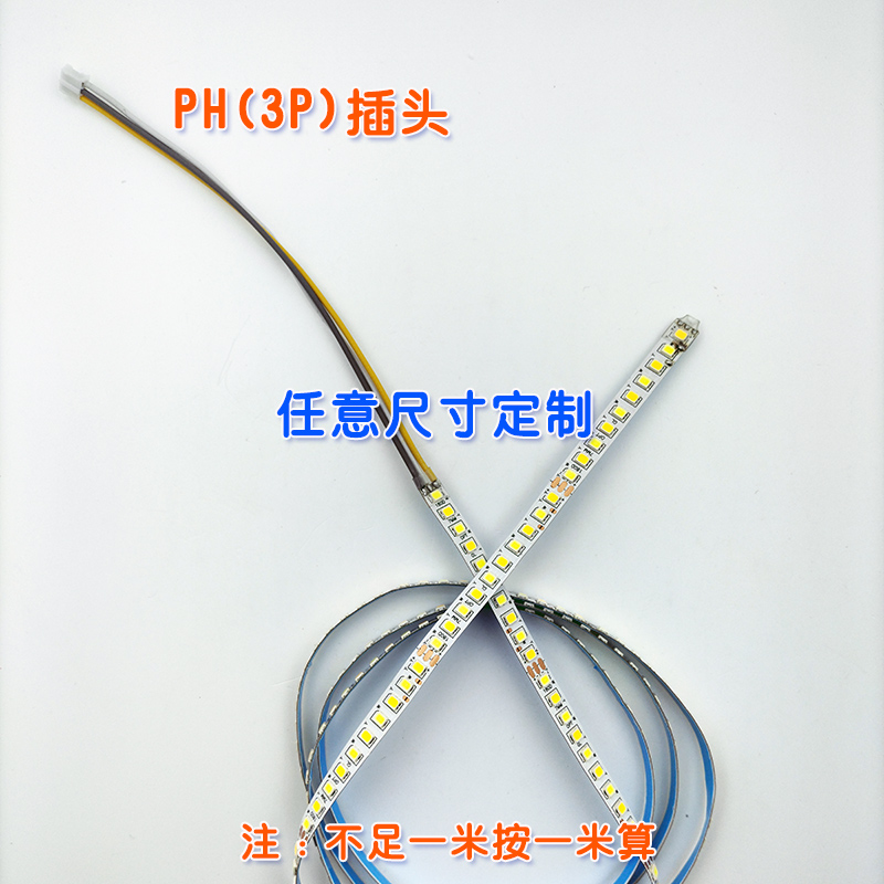 定制风扇灯LED灯带三色无极调光2835贴片3M粘7MM180D每米18W高亮 - 图0