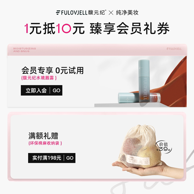 【爆款尝鲜套餐】馥元纪三色小银盘遮瑕2.0升级款试色卡