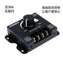 Manual knob dimmer light strip lamp with monochromatic rotary dimming controller -