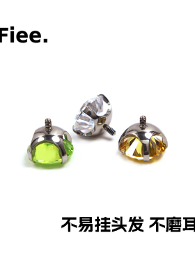 爆闪钛合金耳蜗耳骨钉！！养耳洞