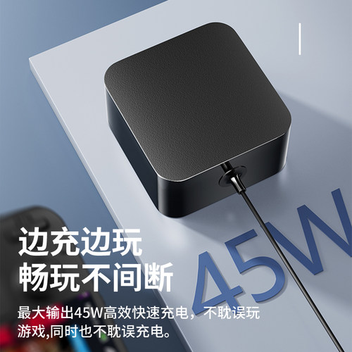 AOLION澳加狮 适用于steam deck充电器switch充电器ns lite游戏主机oled电视底座投屏电源适配器配件 - 图0