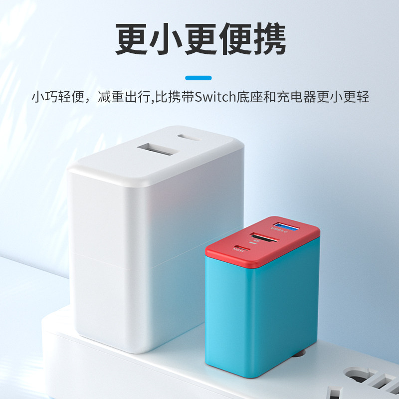  澳加狮电玩触笔