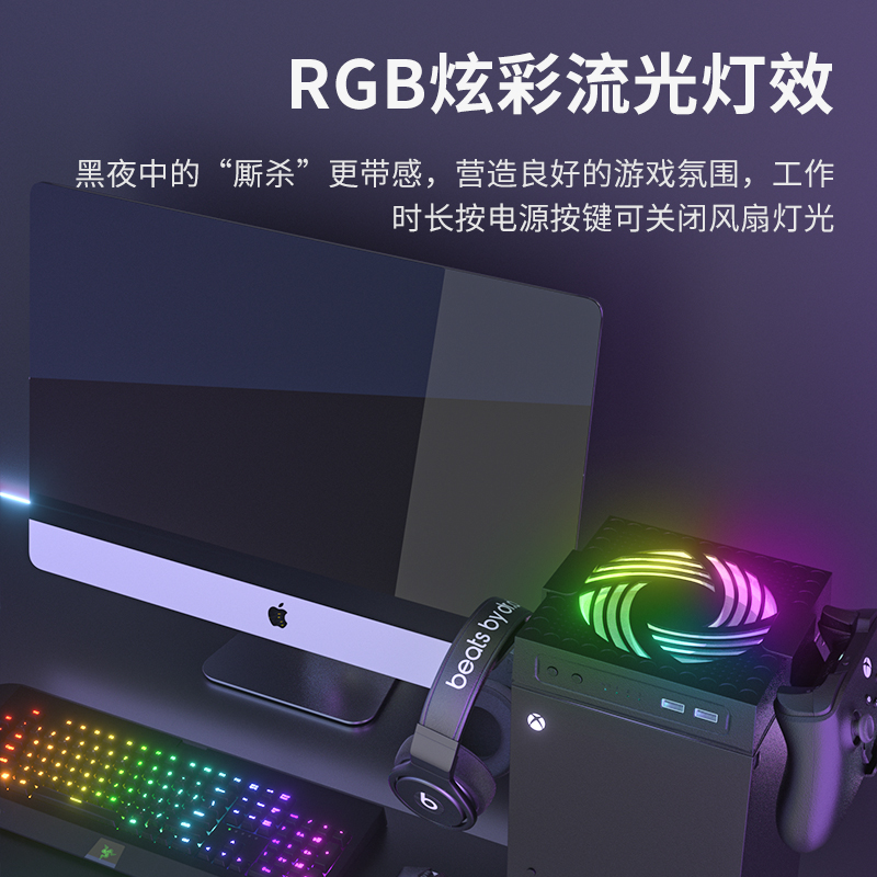 AOLION澳加狮 xbox散热风扇series x主机多功能散热器防尘耳机手柄支架挂钩收纳展示RGB氛围灯XSX配件 - 图2