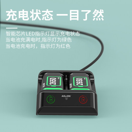 AOLION澳加狮 xbox手柄电池充电套装微软原装蓝牙手柄ones/x series x/s精英一代Elite电池底座XSX/XSS套组