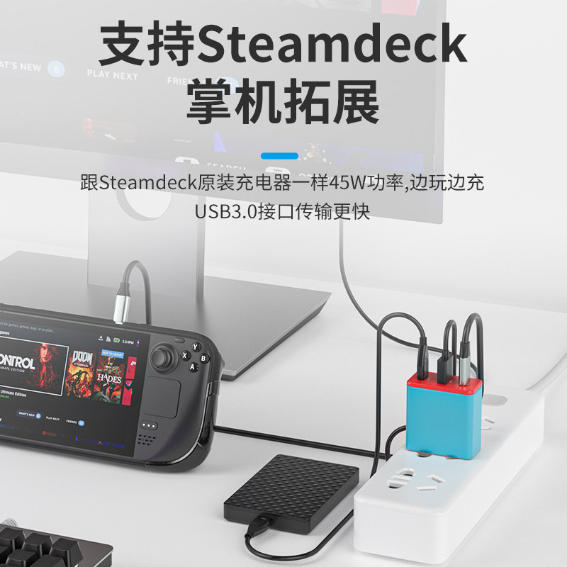  澳加狮电玩触笔