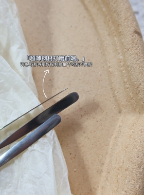 原木日式美甲调色调胶棒花梨纹
