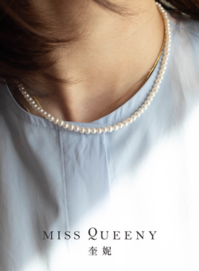MissQueeny淡水珍珠项链