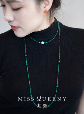 Miss Queeny其微|江南春·孔雀石长链复古精致新中式叠戴