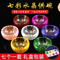 New overdraft crystal for bowls Tibetan spread for water glass holy water Seven heat resistant 7-proof pure color suit glass bowl Blister Mask Cup 