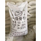 Порошковой порошок Beast Peord Pig kind и овечьи кормовые добавки курица, утка, графический кальций женский кролик порошок кальция 50 кг