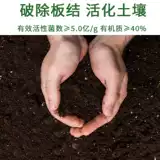 Универсальные микробные бактерий гранулы. Домохозяйственные балкон, фрукты и овощи, специальные органические удобрения, регулирующие кислотные щелочи, щелочи, фосфор, калий