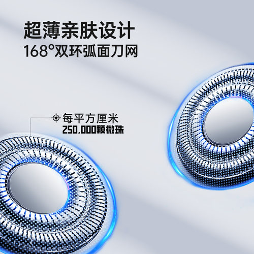 T-FLASH同诗电动剃须刀原装弧面刀头适配于S9剃须刀 - 图2