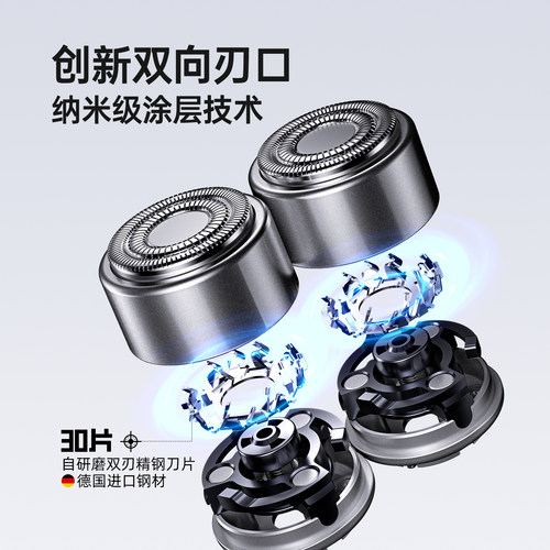 T-FLASH同诗电动剃须刀原装弧面刀头适配于S9剃须刀 - 图0