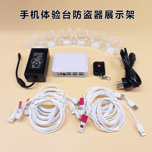 盟安安防手机防盗器展示架充电线报警器主机展托苹果TYPEC通用 - 图1