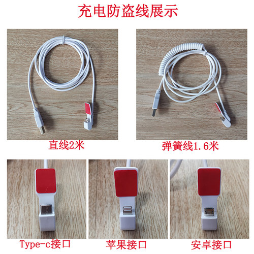 手机防盗器体验台展示架一拖十10报警器线多路主机架托厂家直销 - 图1