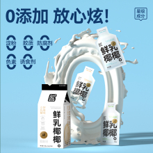 四月名鲜乳椰椰湿粮包40g*3