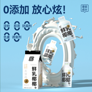 四月名鲜乳椰椰湿粮包40g*3