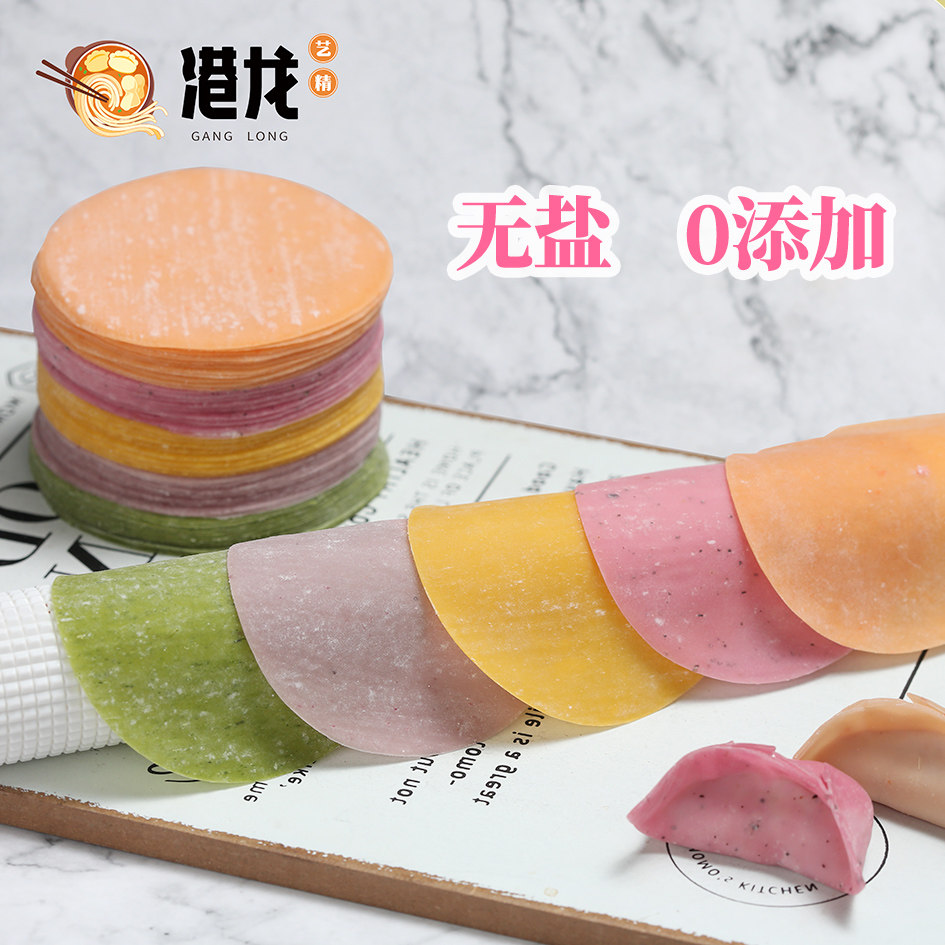 港龙果蔬菜饺子皮新鲜现做薄无食盐无食用碱无钠水饺皮,淘宝优惠券,粉丝福利购,淘宝优惠卷