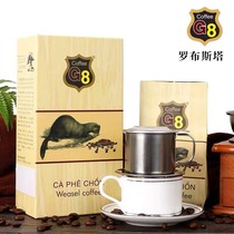 Vietnam imports G8 Robusta cat poop drop pure grinding hanging ears black coffee powder 500g Lilly boxed