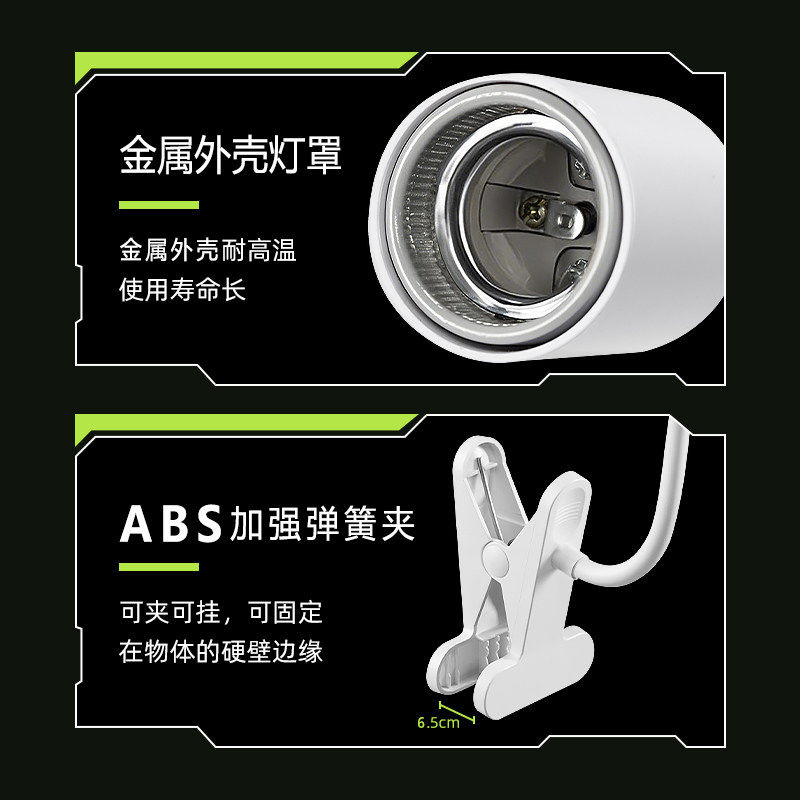 新款乌龟晒背灯爬宠取暖加热太阳灯补钙陶瓷灯泡蜥蜴芦丁鸡保温灯,淘宝优惠券,粉丝福利购,淘宝优惠卷