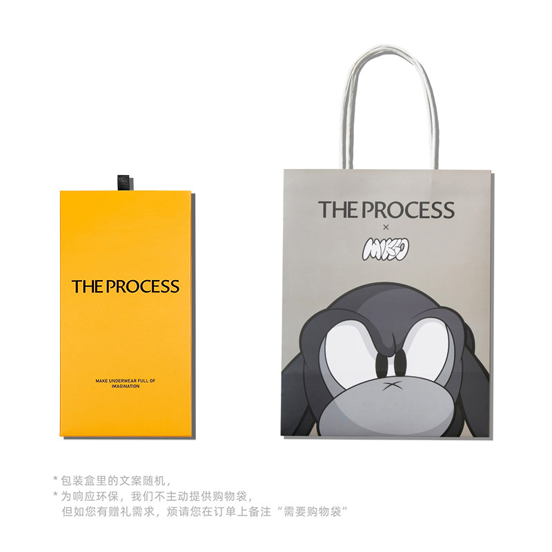 Mikso联名T P潮牌男大内裤锦纶速干透气防夹臀运动四角短裤盒装,淘宝优惠券,粉丝福利购,淘宝优惠卷