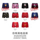 THEPROCESS Men's Underwear Cartoon Print