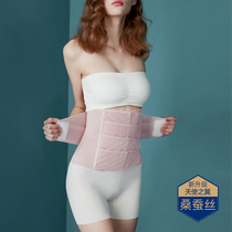 Kidmans Cesarean With Postnatal Maternal Special Cispartum Caesarean Caesarean section Belts Repaired Plastic bunches Waist Silk Bind Belts