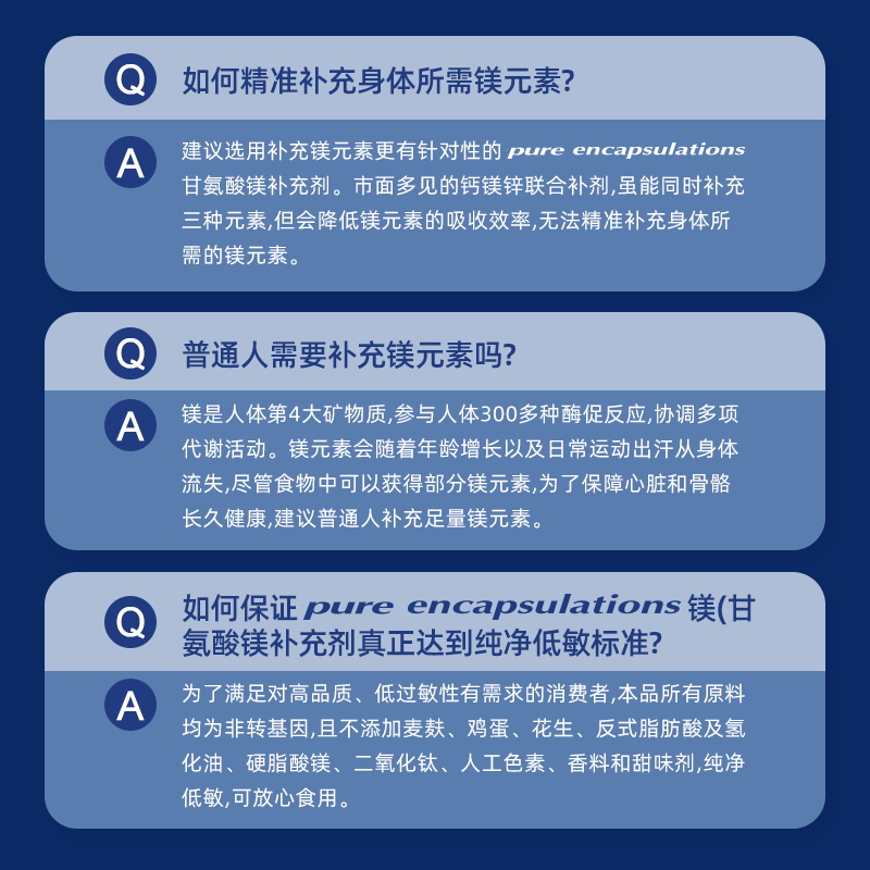 雀巢pure甘氨酸镁补充剂中老年成人补镁片强健骨骼调节心肌进口 - 图2