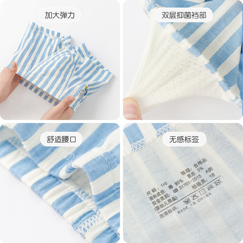 面包兔男童内裤全棉宝宝四角短裤儿童纯棉夏季薄款男孩小童平角裤,淘宝优惠券,粉丝福利购,淘宝优惠卷