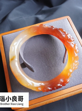 天然玛瑙扭扭手镯梅花镯