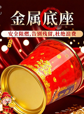招财一桶财酥油灯植物蜡烛长明灯
