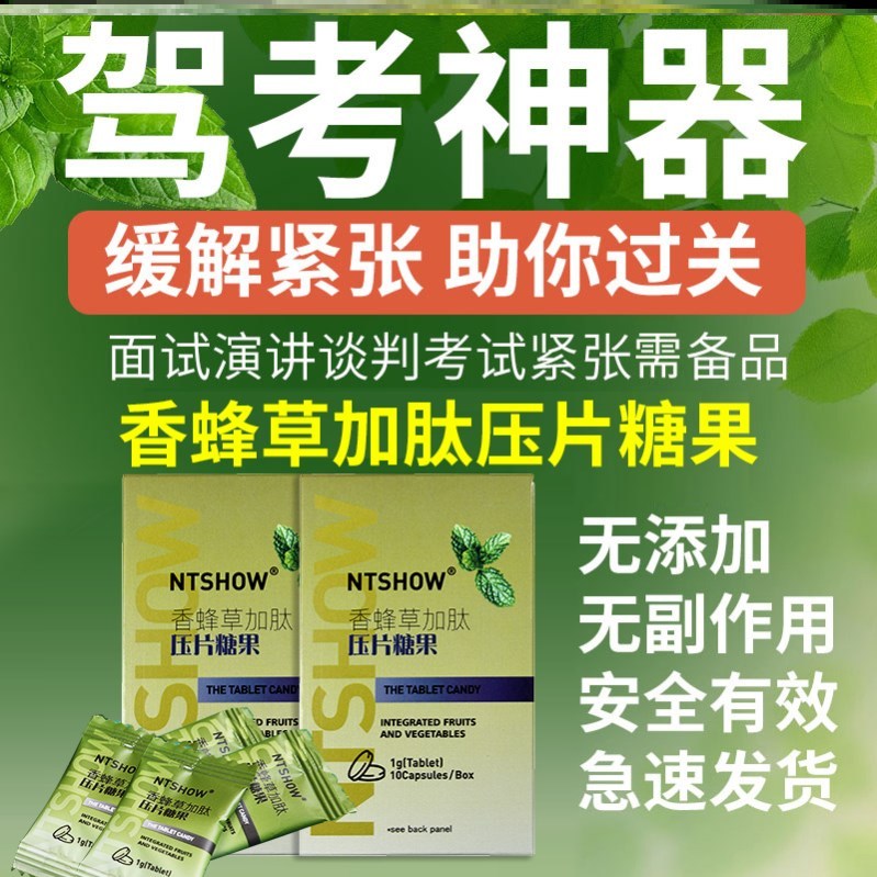 定心丸定心丸 新人首单立减十元 21年7月 淘宝海外 定心丸定心丸 新人首单立减十元 21年7月 淘宝海外