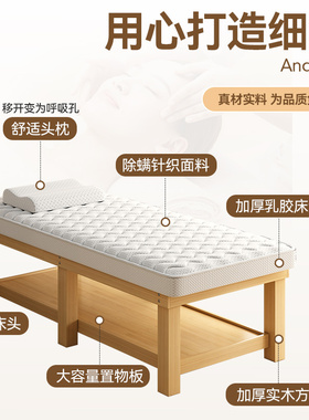 盛迪颜6腿通板乳胶全身按摩床
