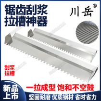 Scraped slurching pull-slot scraper tiles thin stick peddler with teeth smeared slurching knife tile work large plate scraping and plastering knife tool deviner