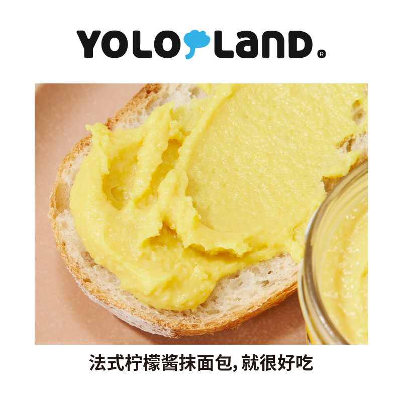 有乐岛/特调法式柠檬酱 涂抹面包进口纯椰浆安佳黄油,淘宝优惠券,粉丝福利购,淘宝优惠卷