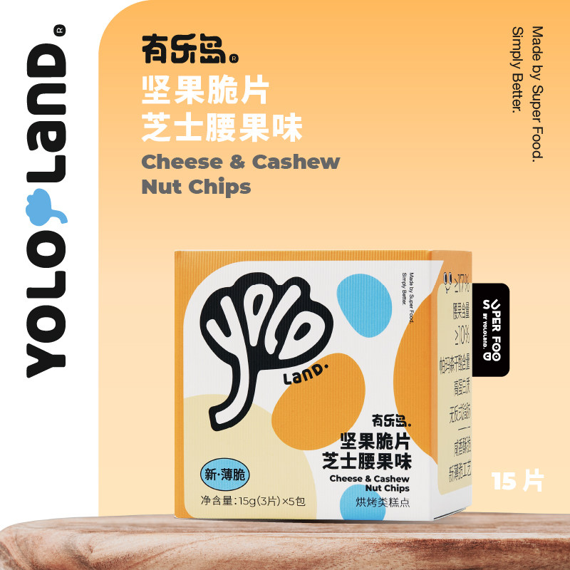 有乐岛/奇亚籽能量脆片 早餐饼干零食单独小包装多口味,淘宝优惠券,粉丝福利购,淘宝优惠卷