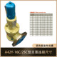 Liteyong One Guarantee One Safety Valve Pressure Relief Valve A42Y