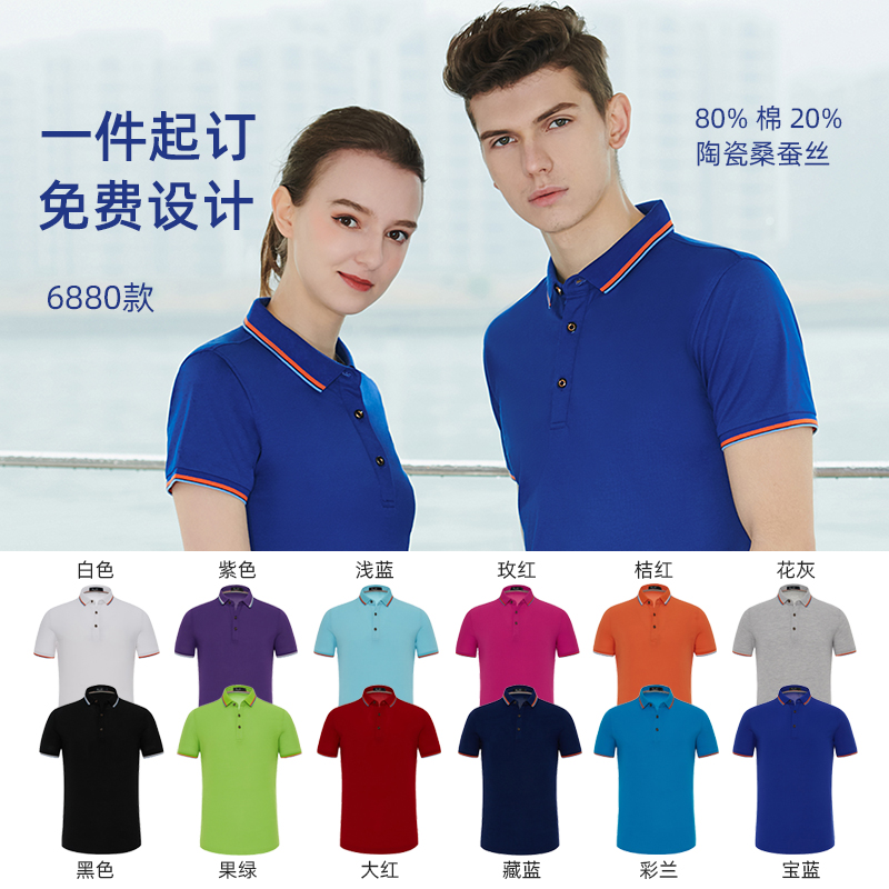 polo衫定制印logo企业工作服夏季短袖t恤男女纯棉翻领广告衫刺绣 - 图3