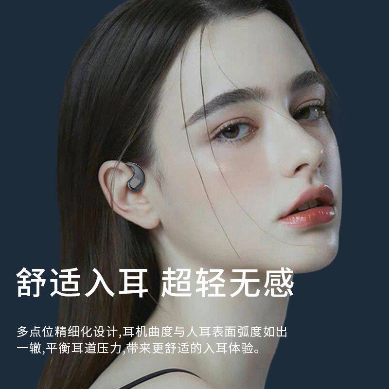  菲尼顿蓝牙耳机