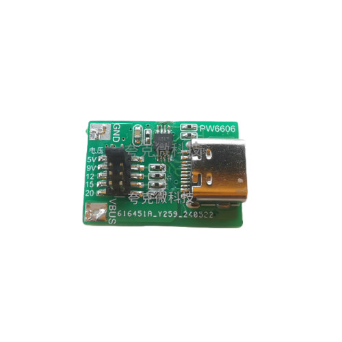 PD/QC快充诱骗模块PW6606快充电压诱骗芯片可选5V,9V,12V,15V,20V - 图3