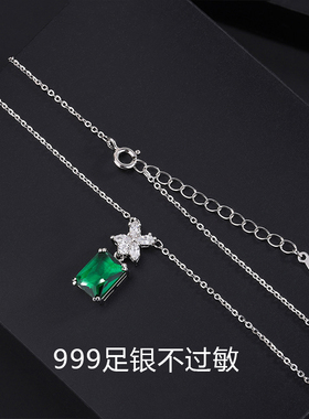 s999纯银祖母绿项链女礼物送女友